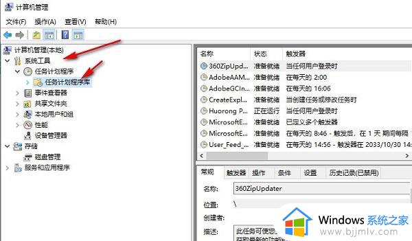 win10鼠标指针一直闪动怎么办_win10系统鼠标指针一直闪动处理方法
