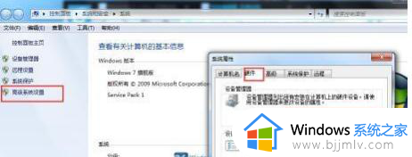 win7中usb接口全部失灵怎么办_win7电脑usb接口没反应修复方法
