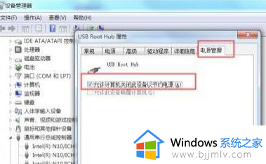 win7中usb接口全部失灵怎么办_win7电脑usb接口没反应修复方法