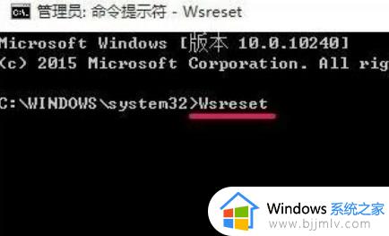 win11微软应用商店无法连接网络怎么办_win11微软应用商店无法联网修复方法
