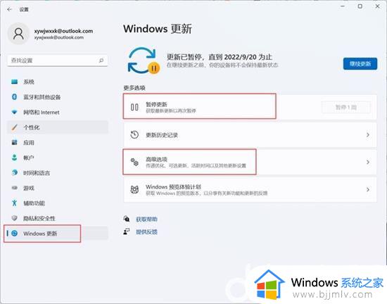 新win11电脑买来后如何设置_新win11电脑到手后必做的设置