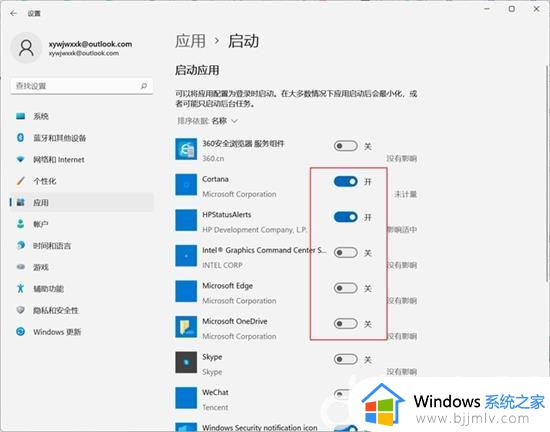 新win11电脑买来后如何设置_新win11电脑到手后必做的设置