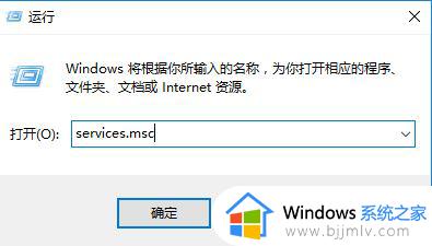 win10打印机服务启动后又自动停止打印如何处理