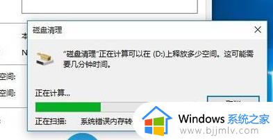 win10更新20h2后很卡怎么办_win10更新20h2变卡顿如何处理