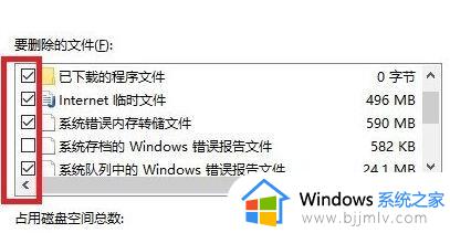 win10更新20h2后很卡怎么办_win10更新20h2变卡顿如何处理