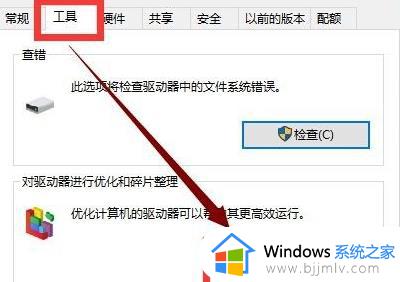 win10更新20h2后很卡怎么办_win10更新20h2变卡顿如何处理