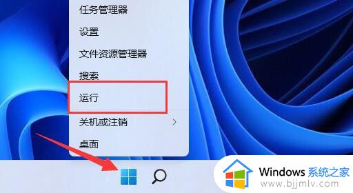 win11网络延迟高怎么解决 win11电脑网络延迟高解决方案