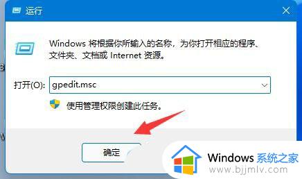 win11网络延迟高怎么解决_win11电脑网络延迟高解决方案