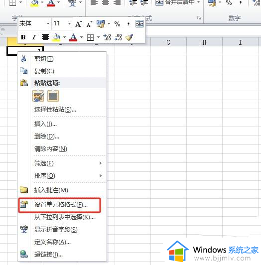 excel数字1怎么换成01_excel中1如何变成01