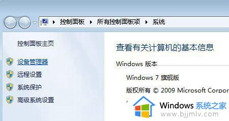 win10如何删除usb驱动程序_win10删除usb驱动程序教程