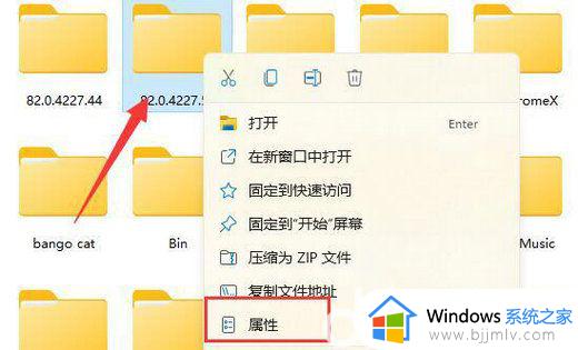 win11文件夹删除不了需要管理员权限是怎么回事