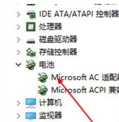 win10笔记本电脑电池未检测到怎么办_win10笔记本电脑未检测到电池处理方法
