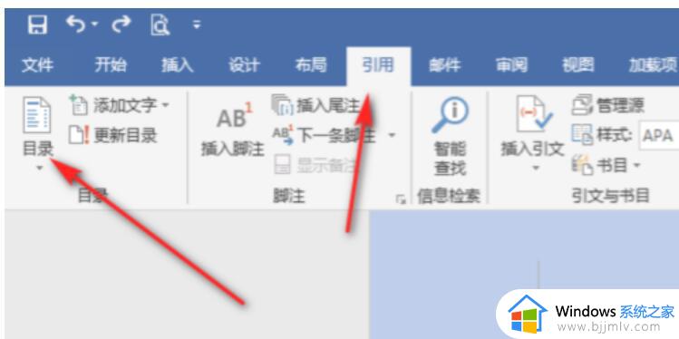 wps怎么让目录左右对齐显示 wps如何让目录左右都对齐一致
