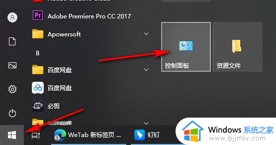 win10电脑玩游戏cpu自动降频怎么办 win10电脑一玩游戏cpu就降频解决方案