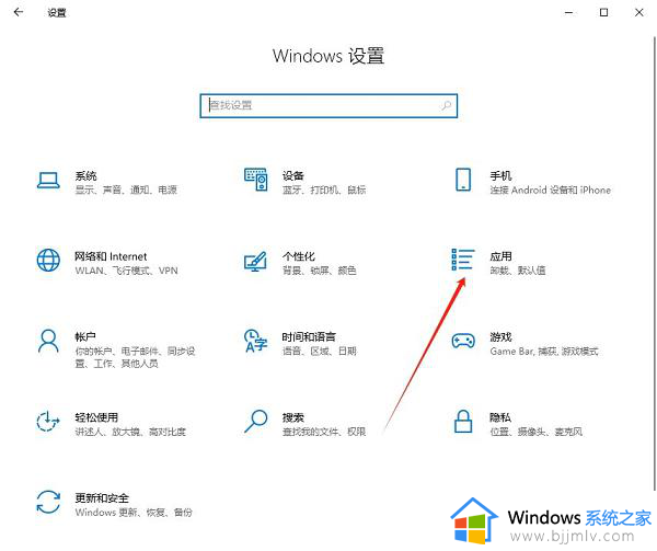 win10图片打不开怎么回事 win10系统无法打开图片处理方法