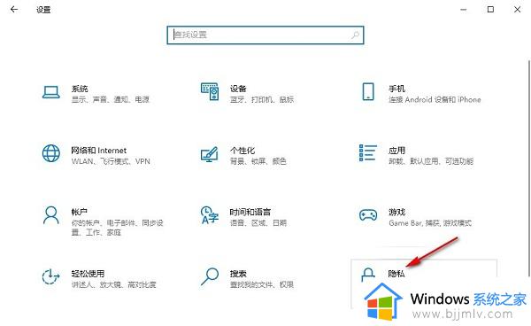 win10反馈和诊断频率怎么设置_win10设置反馈和诊断频率方法