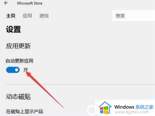 win10 wsappx占用内存过高怎么办_win10系统wsappx占用大量内存解决方案