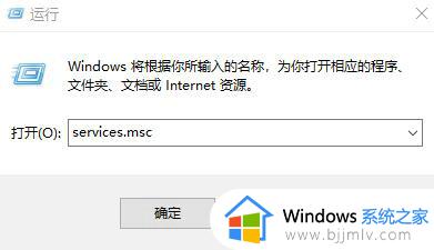 电脑win10的wifi功能不见了怎么办 win10电脑wifi功能消失处理方法