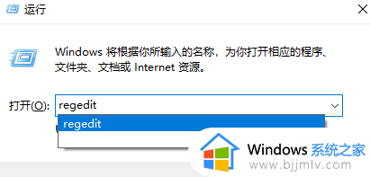 ps在win10无法拖入图片怎么办_win10无法拖动图片到ps解决方法