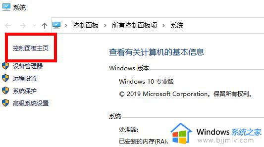 win10专业版升级失败怎么办_win10专业版升级出错解决方案