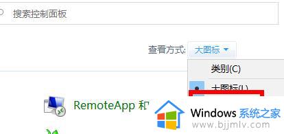win10专业版升级失败怎么办_win10专业版升级出错解决方案