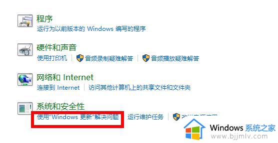 win10专业版升级失败怎么办_win10专业版升级出错解决方案