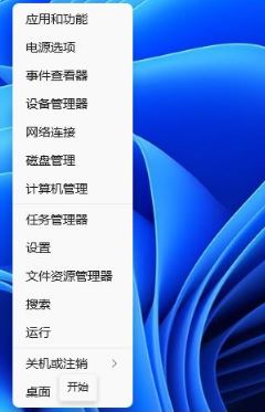 win11怎么自定义输入法切换快捷键_win11如何设置输入法切换快捷键