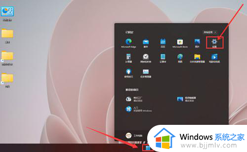 win11系统如何取消粘滞键_win11电脑取消粘滞键设置方法