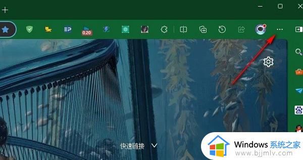 如何提高edge浏览器速度_加速edge浏览器速度设置方法