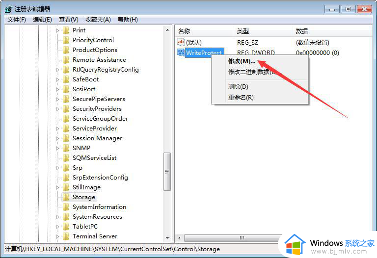 win7系统硬盘NTFS写保护怎么去掉_win7硬盘NTFS被写保护如何解除