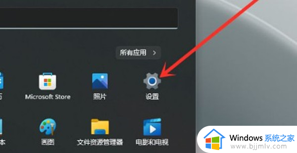win11输入法怎么最小化到任务栏_win11输入法最小化到任务栏设置方法
