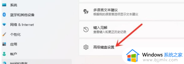 win11输入法怎么最小化到任务栏_win11输入法最小化到任务栏设置方法