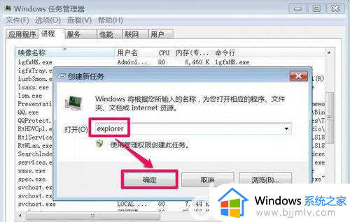 win7窗口最小化后无法恢复怎么办_win7窗口最小化后打不开了处理方法