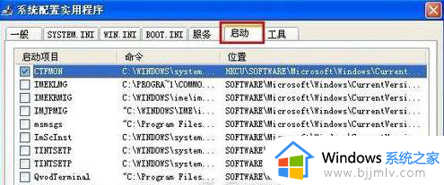 win7文件夹开机自动打开怎么办_win7开机自动启动文件夹处理方法