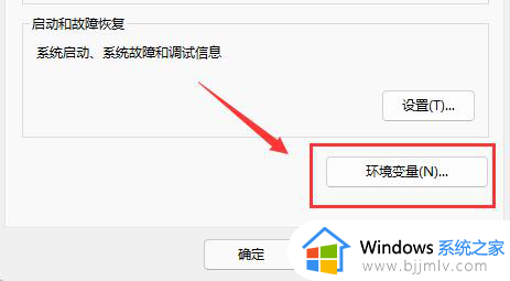 升级win11后驱动器无效怎么办_win11显示驱动器无效处理方法