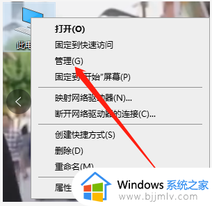win10网络适配器驱动未检测到怎么办 win10未检测网络适配器的驱动程序处理方法