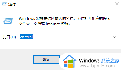 鼠标左右键功能互换了怎么办 鼠标左右键换了怎么换回来