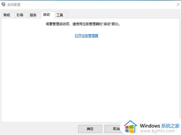 win10开机自动启动设置方法_win10开机自动启动在哪里设置