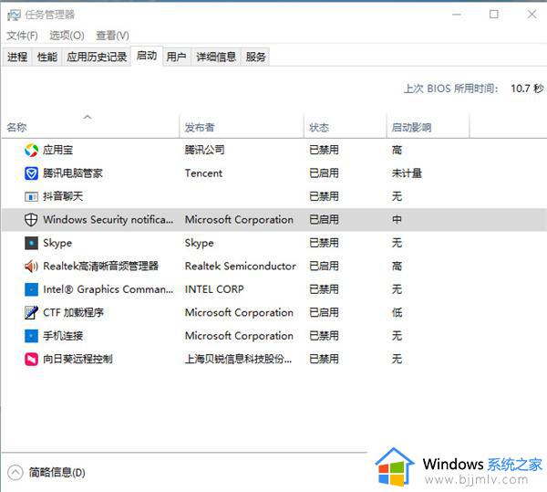 win10开机自动启动设置方法_win10开机自动启动在哪里设置