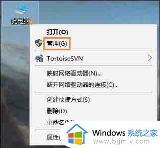 win10系统如何查看硬盘容量 win10怎么查看硬盘容量多少