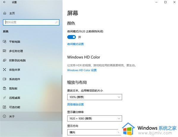 windows10电脑名称怎么修改_window10如何修改电脑名称