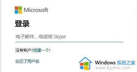 win11无法用个人账户登录怎么办_win11无法使用个人账户在此登录处理方法