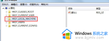 win7开机黑屏不显示桌面怎么办_win7打开电脑黑屏不显示桌面修复方法