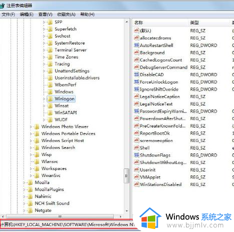 win7开机黑屏不显示桌面怎么办_win7打开电脑黑屏不显示桌面修复方法