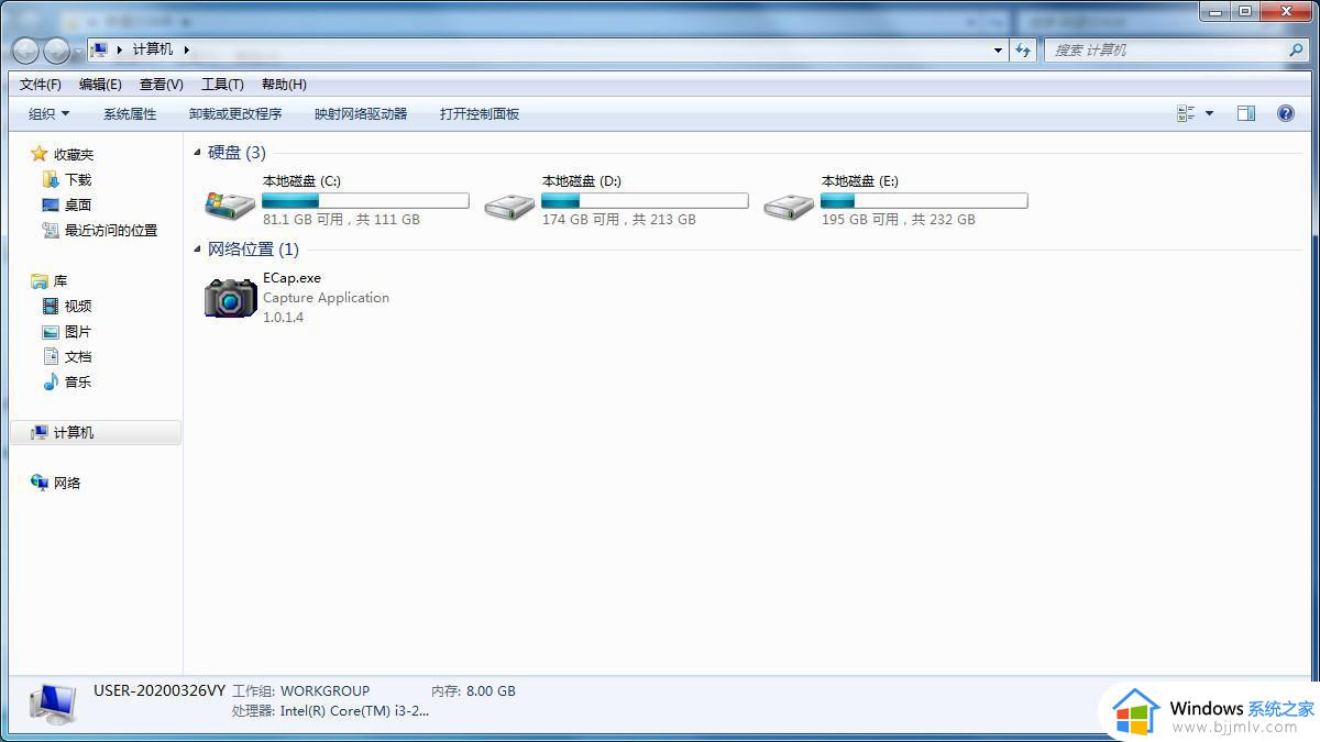 win7无法复制粘贴怎么办_win7复制粘贴没反应修复方法