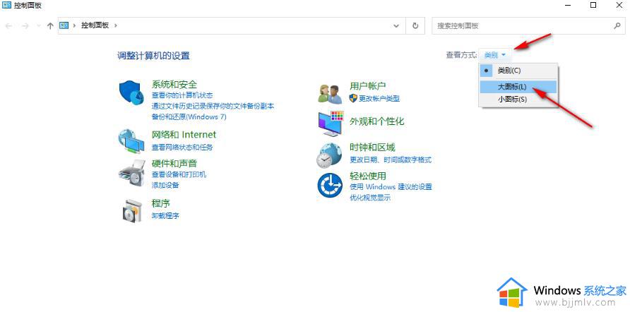 win10文件历史记录功能怎么开启_win10如何启用文件历史记录功能