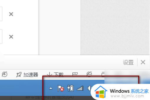 win10右下角提示更新图标怎么关掉_win10右下角更新提醒如何关闭