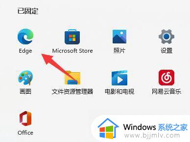 win11电脑提示连接不是私密连接怎么办_win11电脑显示连接不是私密连接处理方法