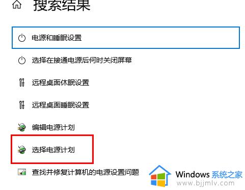 更新win11游戏画面丢帧怎么办_win11更新后游戏掉帧修复方法
