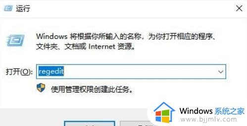 win10右键没有bitlocker怎么办_win10鼠标右键没有bitlocker处理方法